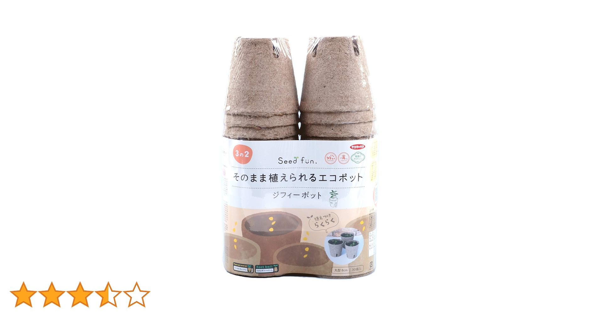 Amazon.co.jp: サカタのタネ そのまま植えられるエコポット